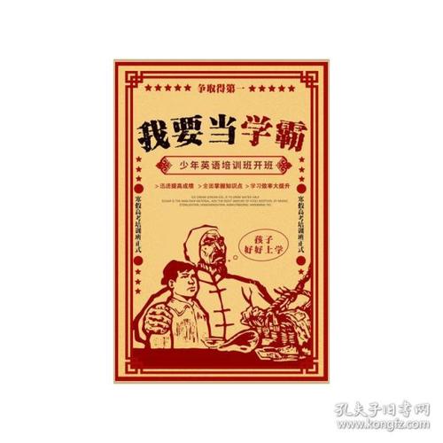 関西学院大学机械工程文凭证书